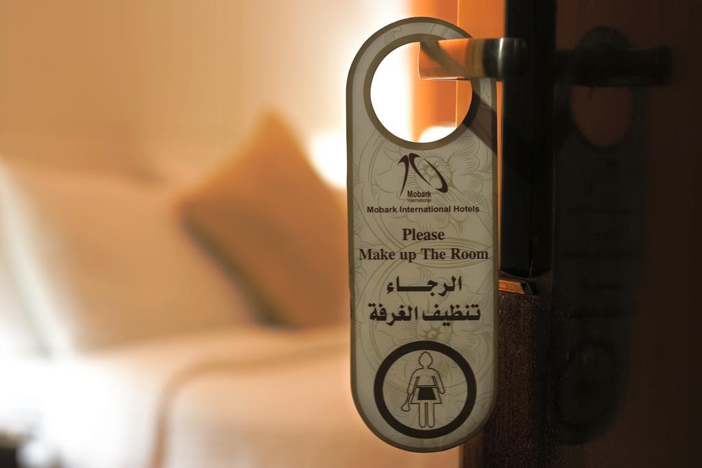 Mobark Plaza Hotel Makkah Mekka Zewnętrze zdjęcie