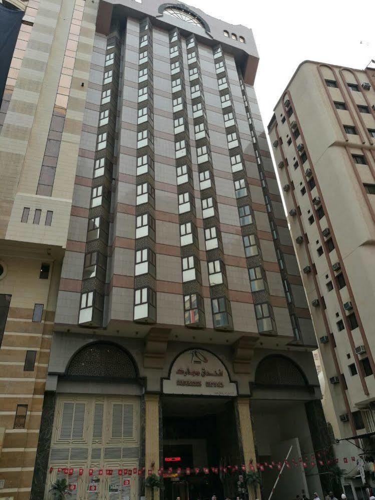 Mobark Plaza Hotel Makkah Mekka Zewnętrze zdjęcie